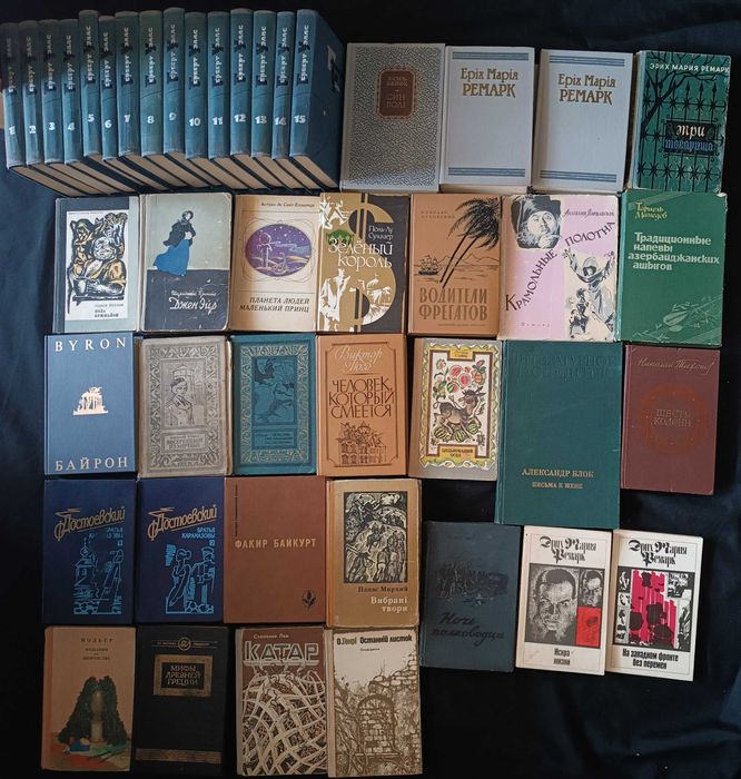 Художні книжки в різному стані оголошення (32)