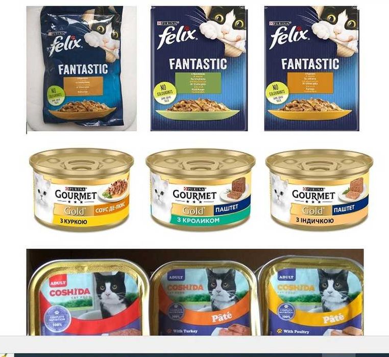 Корм Felix, Gourmet, Coshida з індичкою, курк, тунц, кролик для котів