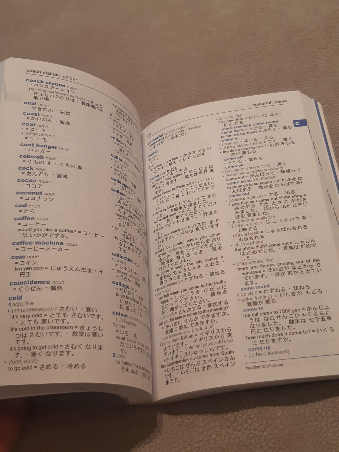 Oxford Japanese  Beginner's słownik angielsko-japoński, japońsko- ang