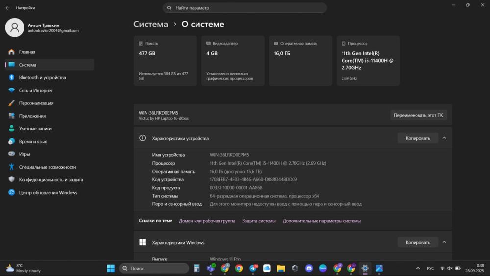 Ноутбук HP Victus 16 RTX3050ti/i5-11400H/500GB/16GB