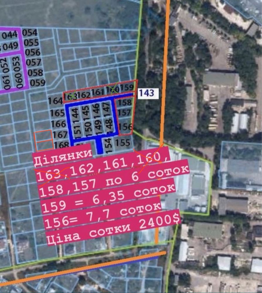 КРАСНАЯ ЛИНИЯ Продам участки район ТЕРРА, 12 Квартал, АВИАС