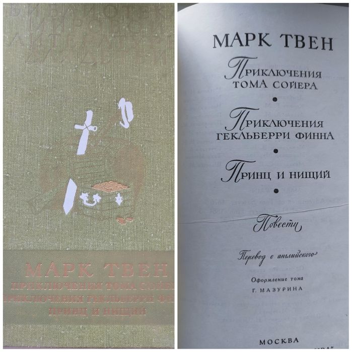 Библиотека мировой литературы для детей.30томов.