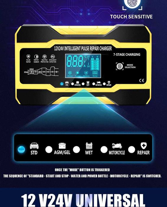 Импульсная 7 ступенчатая смарт зарядка для аккумуляторов 12/24В 10А