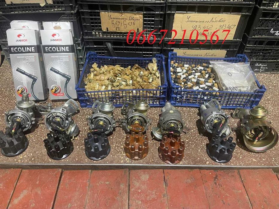 Трамблери безконтактні Газ 53, Газ 66, Газ 3307, Зіл