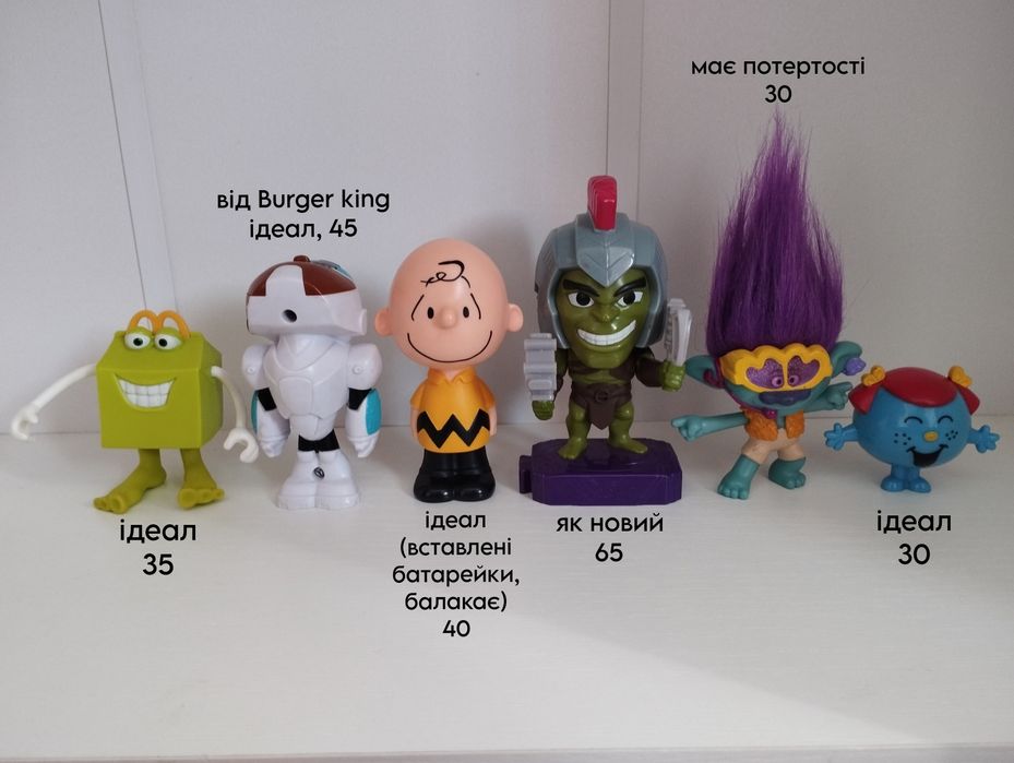 Багато фігурок з McDonald's Динозаври Лпс  Burger king Хеппи Мил