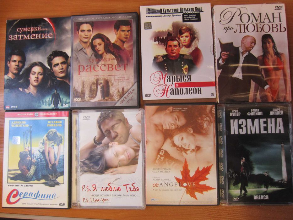 фильмы диски DVD киномания позитив лицензия (список 04\08\25)