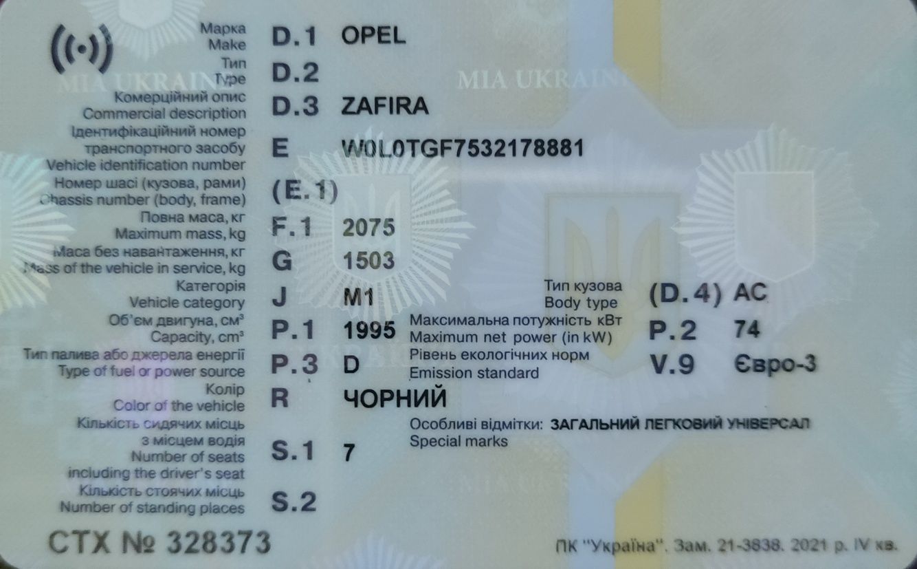 Продам Opel Zafira A(2003г.в.)2.0 DTI