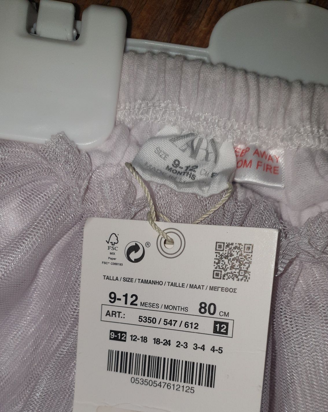 Пышная юбка из фатина ,,Zara,, р80 ( 9-12 месяцев)