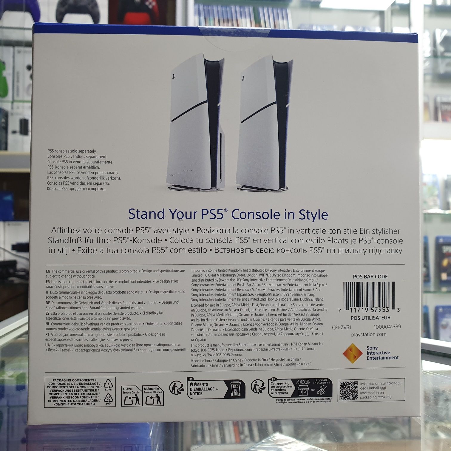 Вертикальна підставка для Sony PS5 fat,slim,pro (магазин)