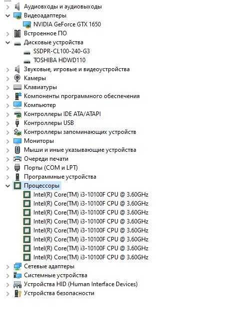 Игровой компьютер Core i3-10100F, GTX 1650, 16GB RAM, HDD 1 TB,SSD 256