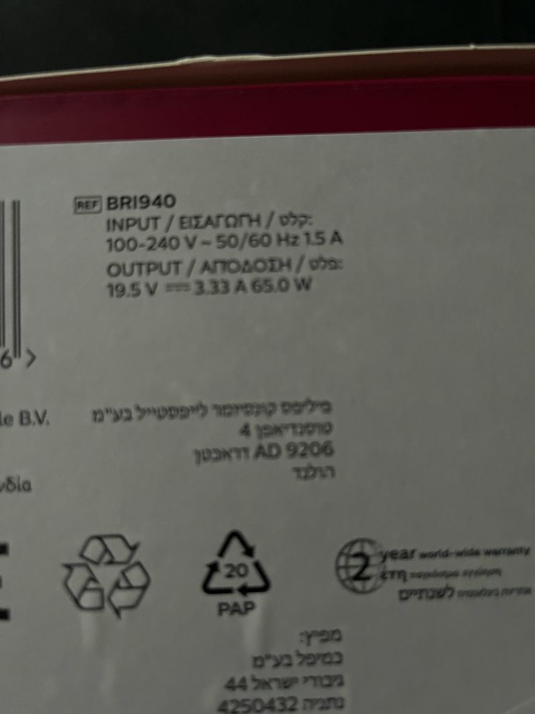 Depilator Philips Lumea IPL 8000 BRI940/00