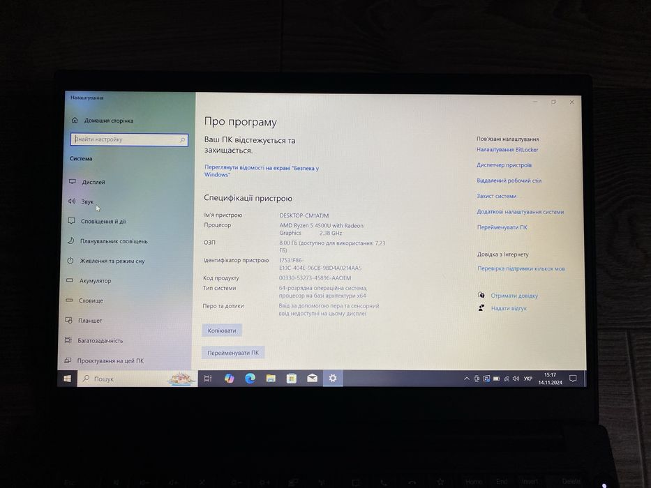 Lenovo ThinkPad E14 | ryzen 5 4500u | 8gb | 256gb ssd m2 | FHD