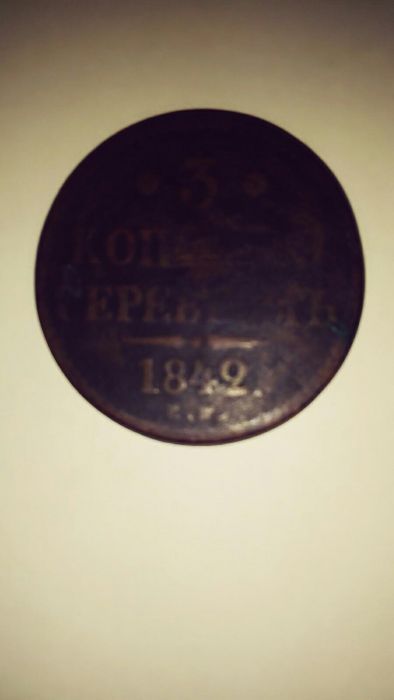 Продам