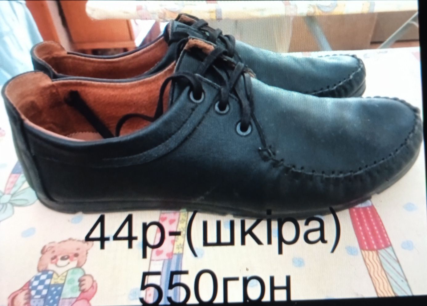 Кава/капучіно/чай