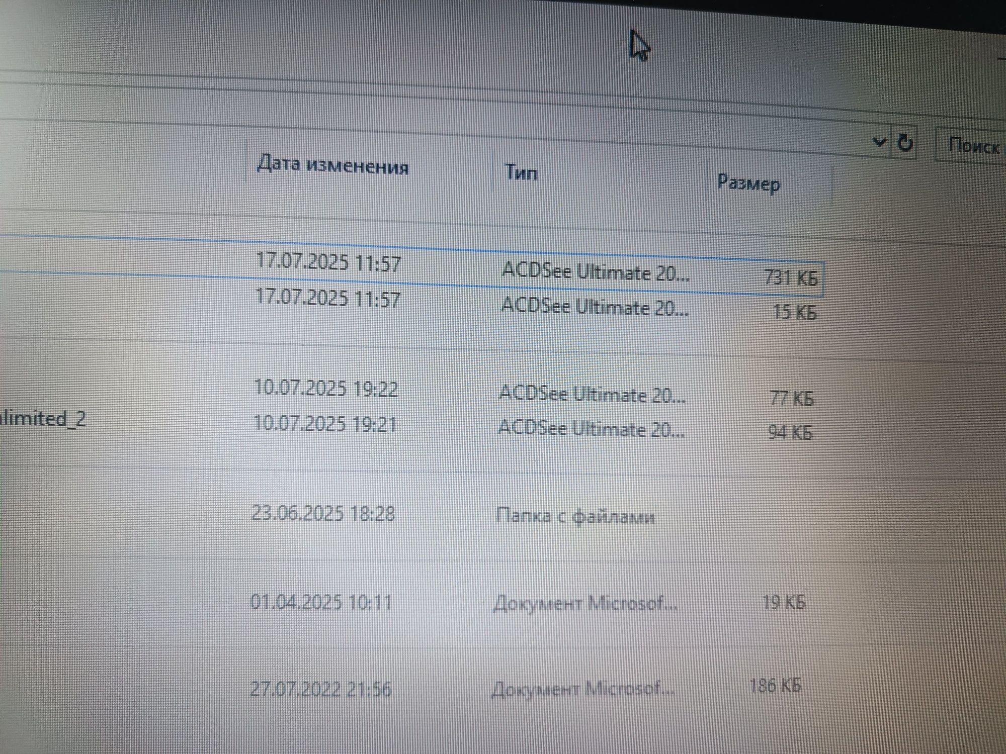 Монітор Asus VH196