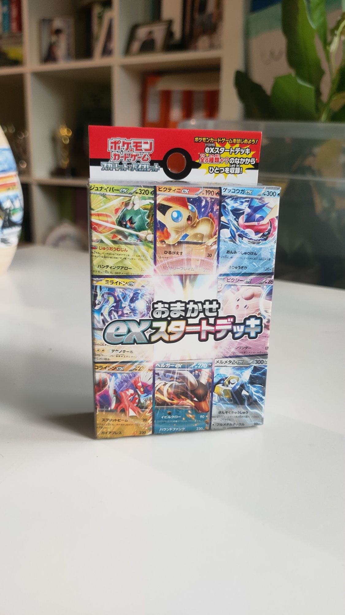 Deck EX japonês Aleatório.