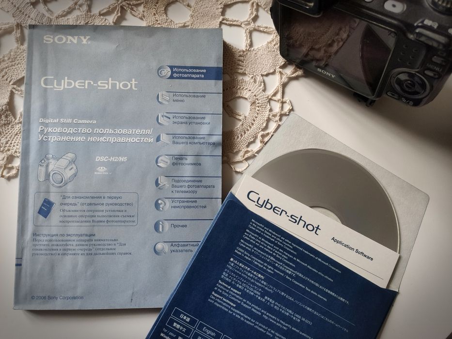 Фотоапарат цифровий Sony DSC-H5