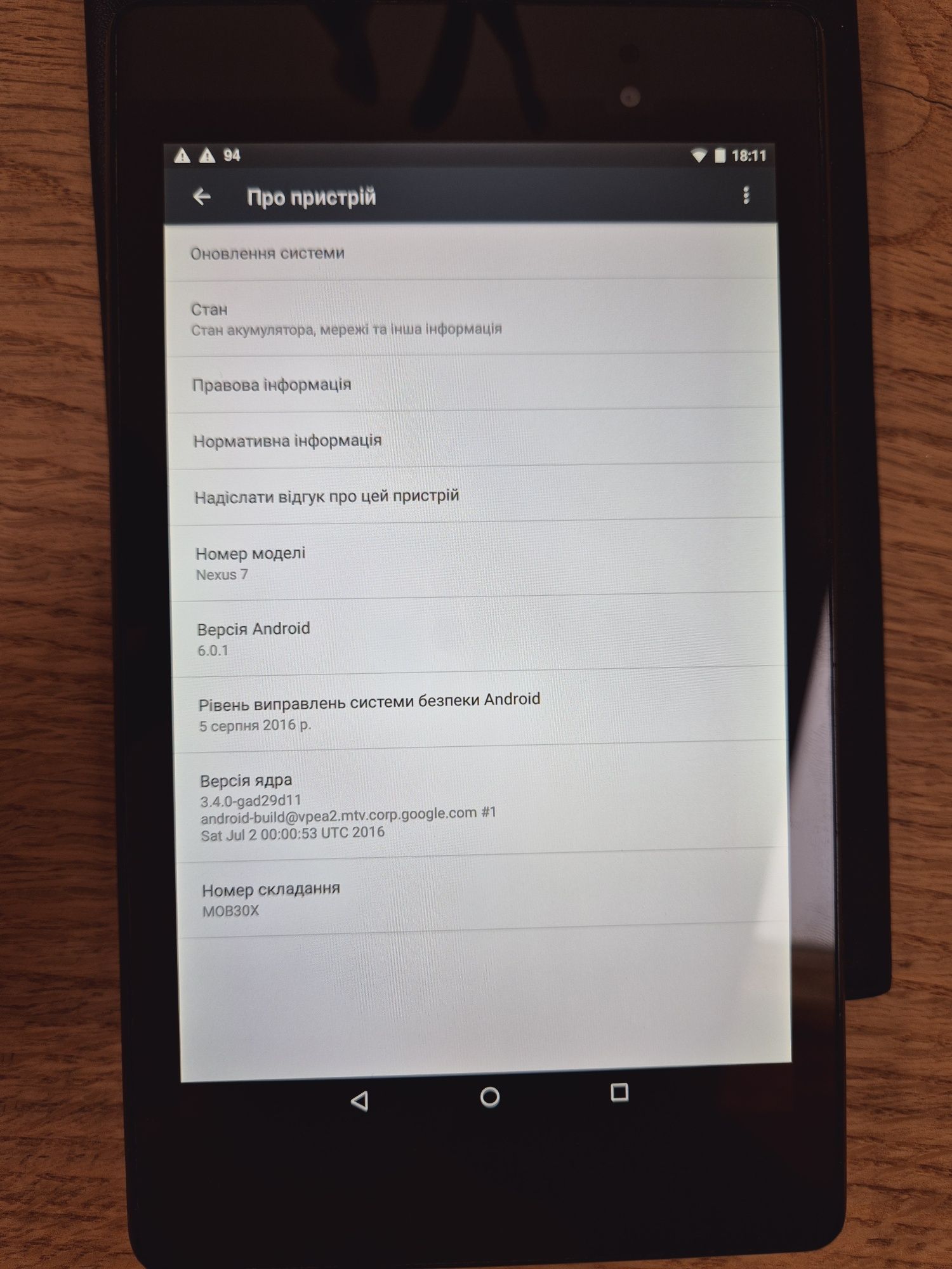 Планшет Google Nexus 7 16 Gb, WiFi + фірмовий чохол (Asus)