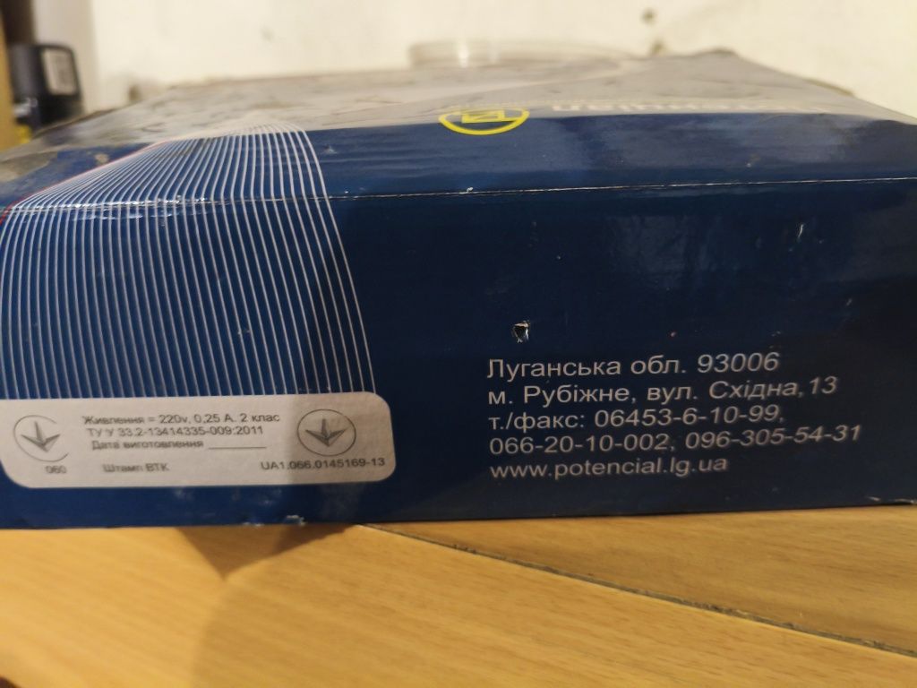 GSM Universal Сигналізація