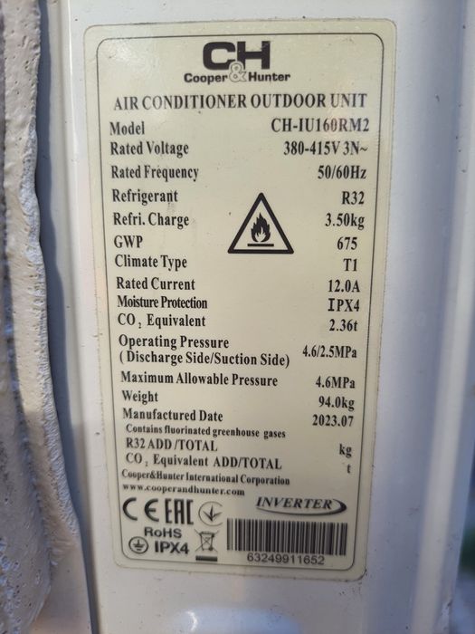 Зовнішній блок кондиціонера.