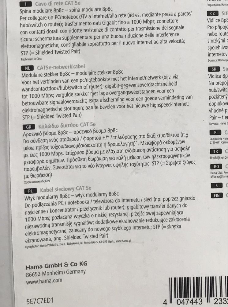 Kabel Sieciowy HAMA 1.5 m Nowy