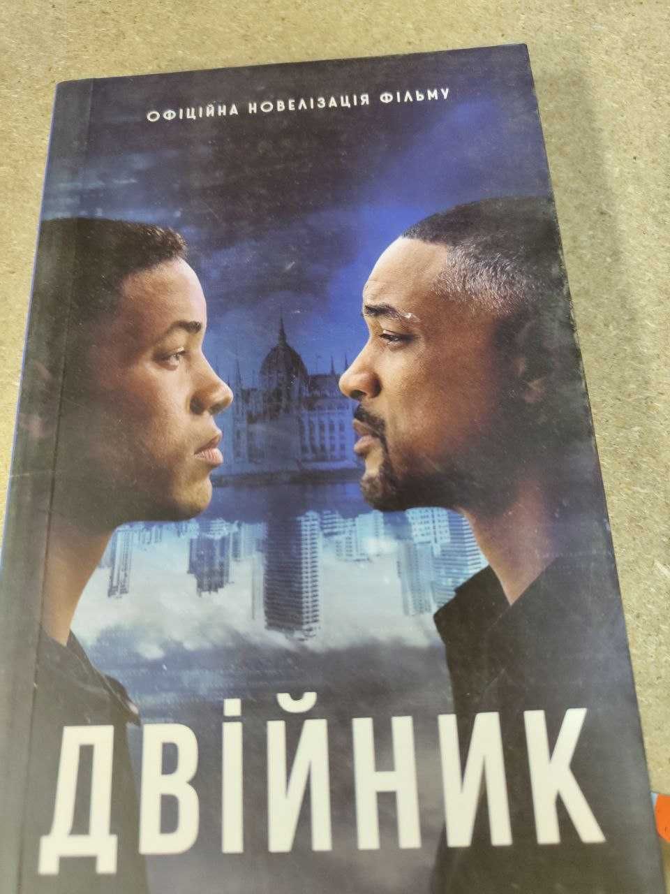 Книги нові видавництво КМ Букс Мак'юен, Грішем... Netflix Broken angel