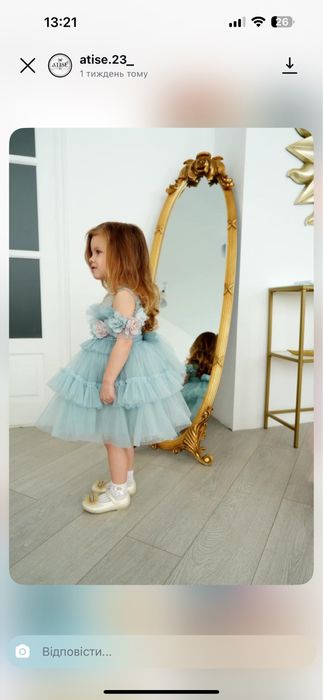 Святкова сукня для дівчинки