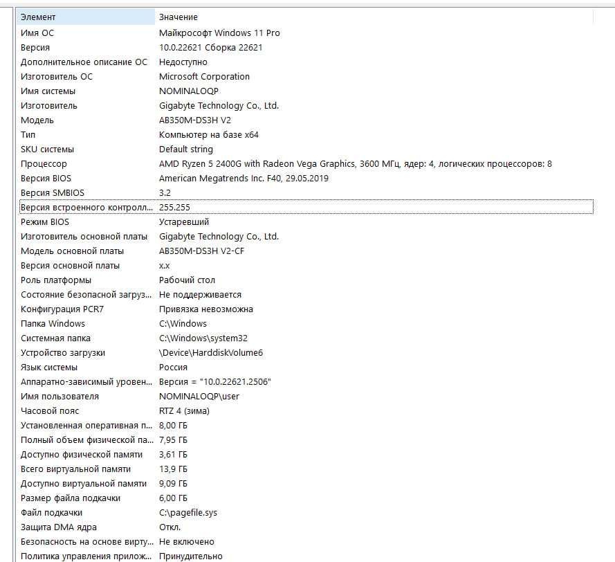 ПК ( 1050TI) AMD Ryzen 5 2400G 8gb оперативной памяти.(СБОРКА ГОТОВАЯ)