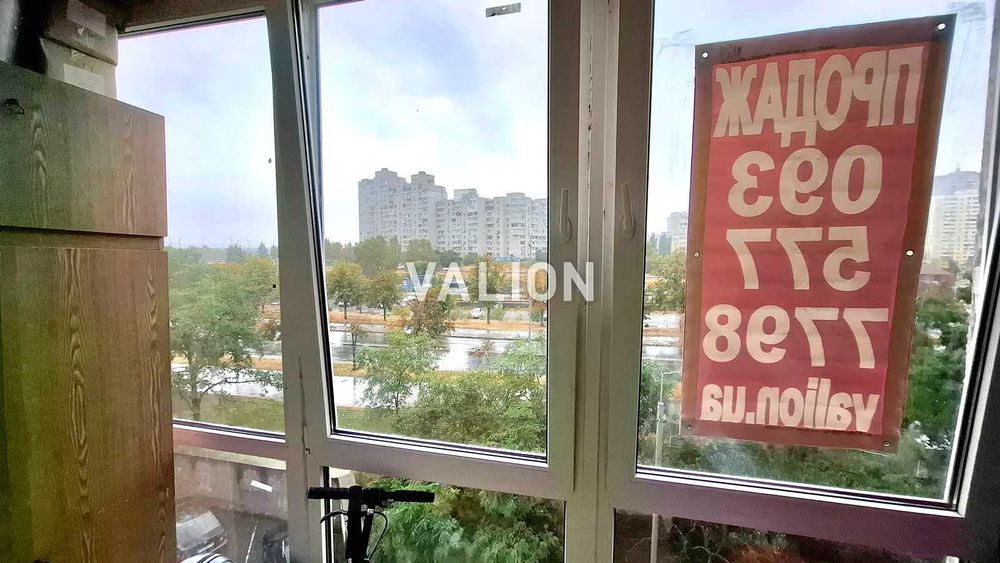 Продаж 3-кімнатної квартири Троєщина, вул Оноре де Бальзака