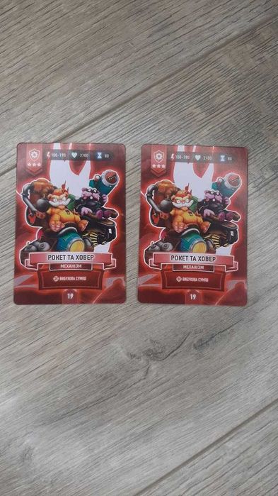 Карточки Атб Арена