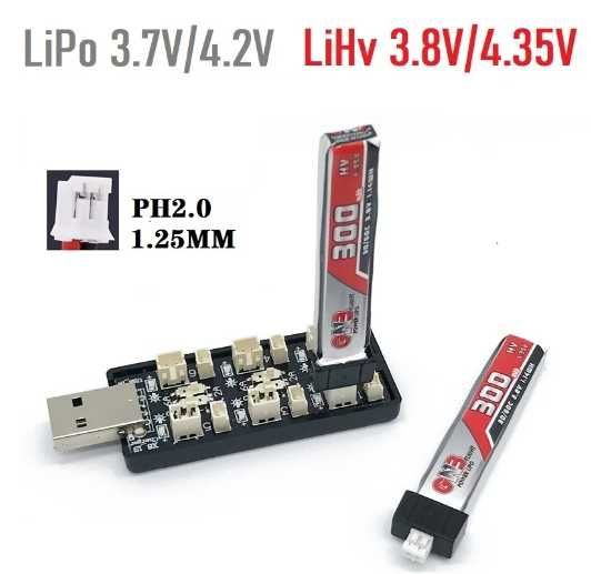 Зарядний пристрій для FPV LiPo/LiHV акумуляторів 1s PH2.0 Mobula