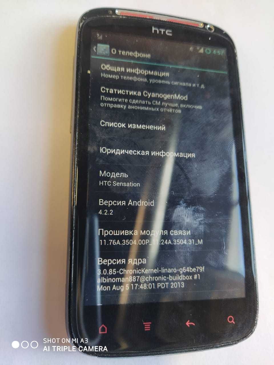 Смартфон HTC Sensathion всі функції працюють