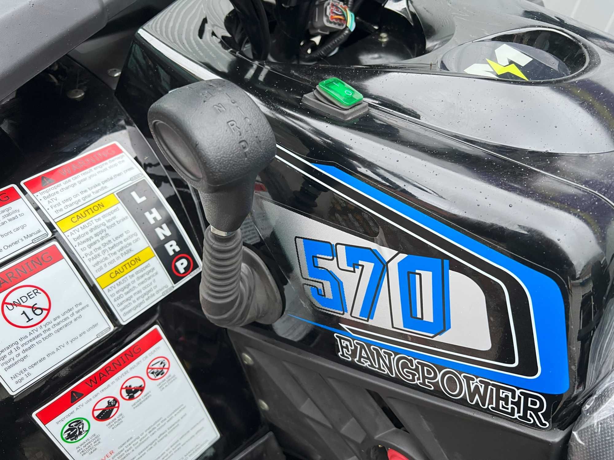 Утилітарний Квадроцикл FORSAGE MOTO 570 G-Power 4WD
