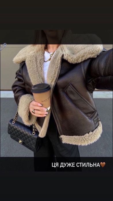 Шоколадна дублянка Zara s,m,l ориганал