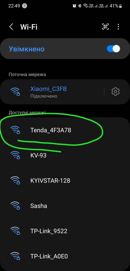 Маршрутизатор Wi-Fi Роутер Tenda D301v4 300Мбіт/с