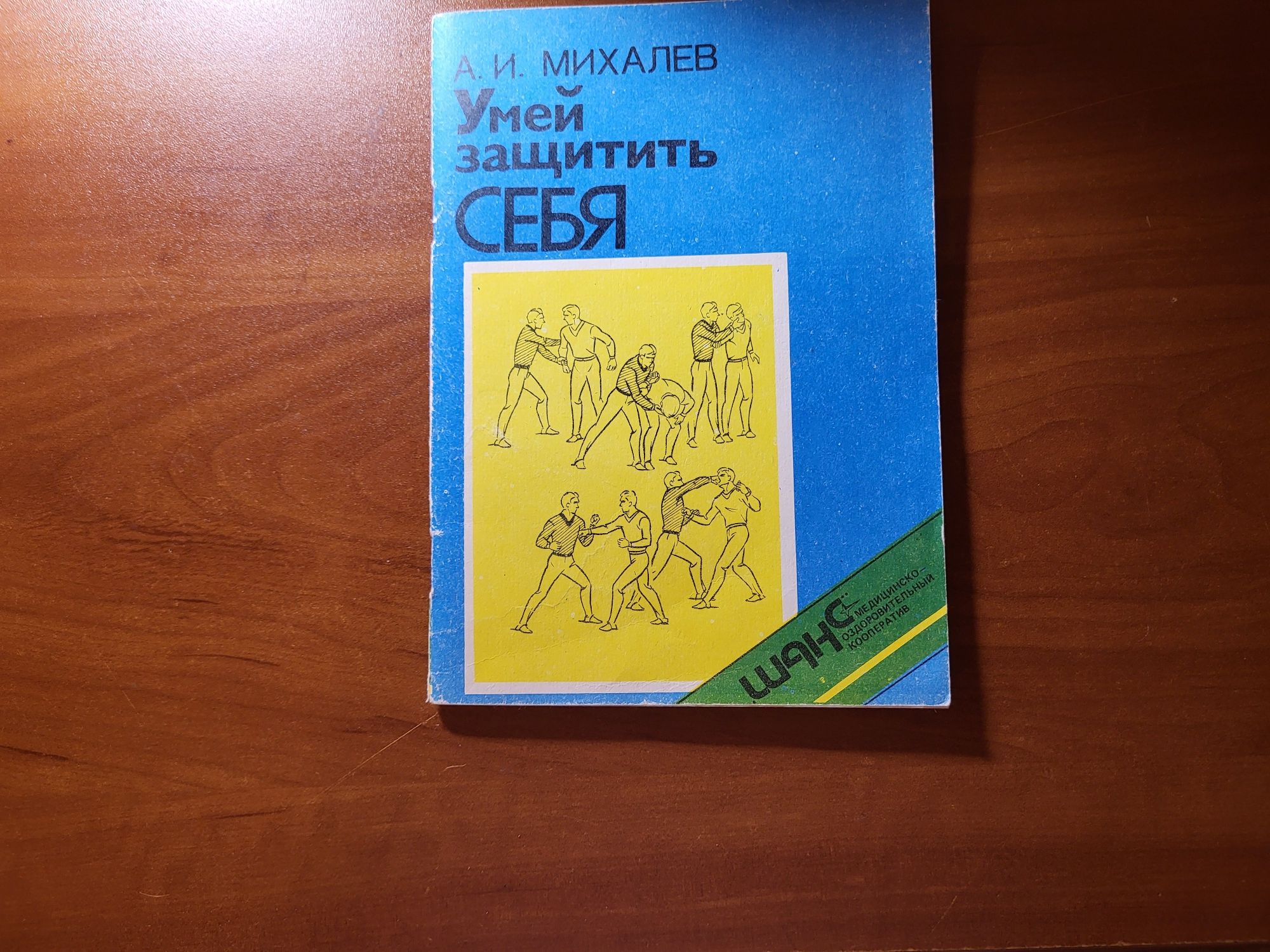 Продам книги б/у