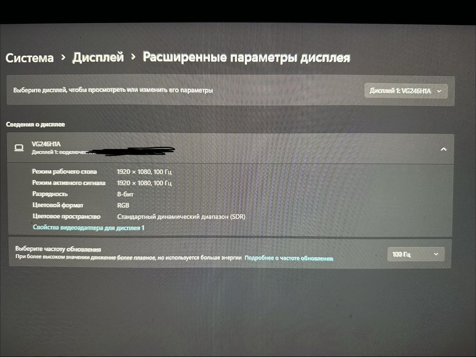 Монітор Asus TUF Gaming VG246H1A