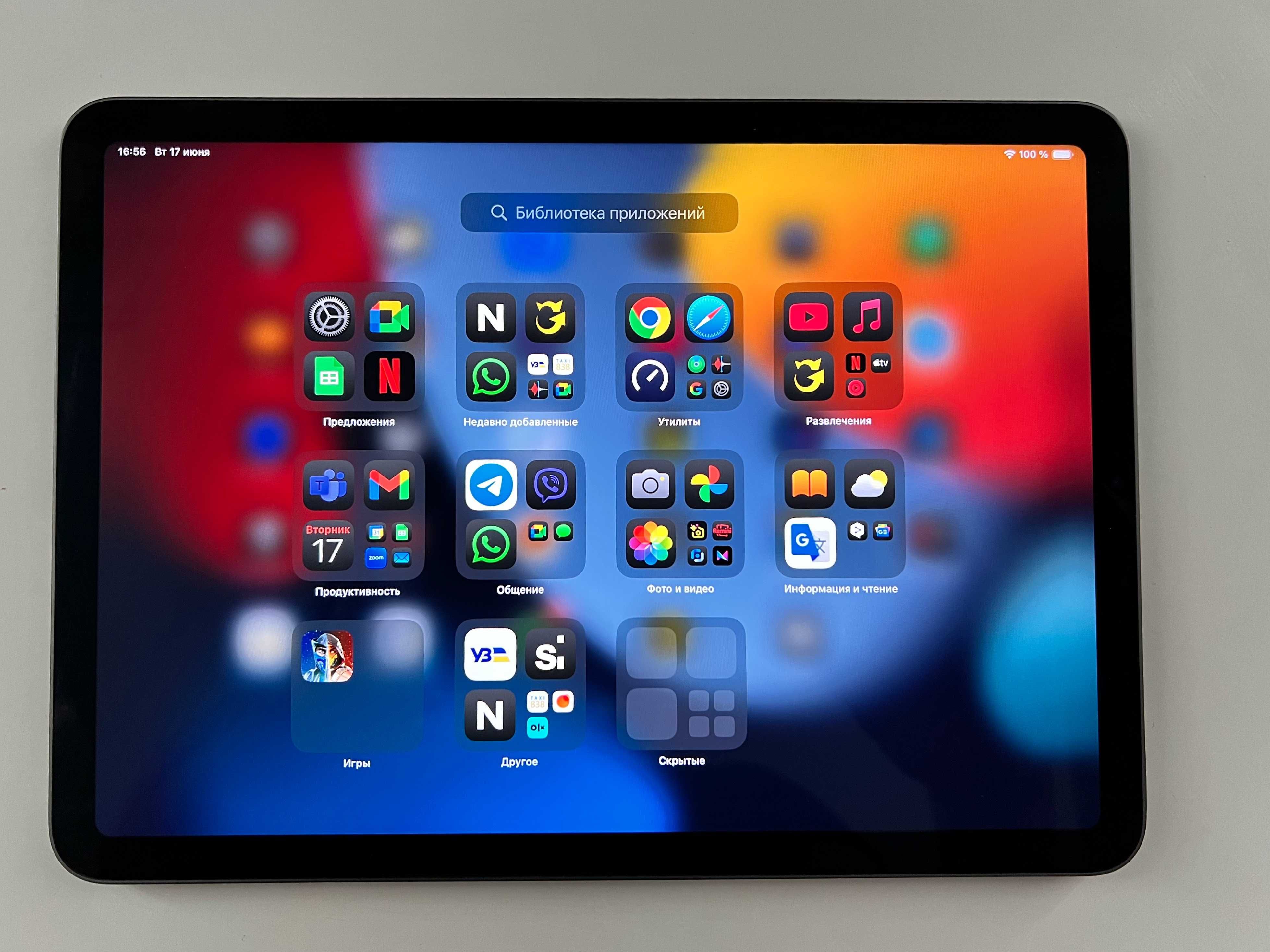 iPad Air 5 64 GB, M1, Wi-Fi, Space Gray + Клавіатура Smart Folio