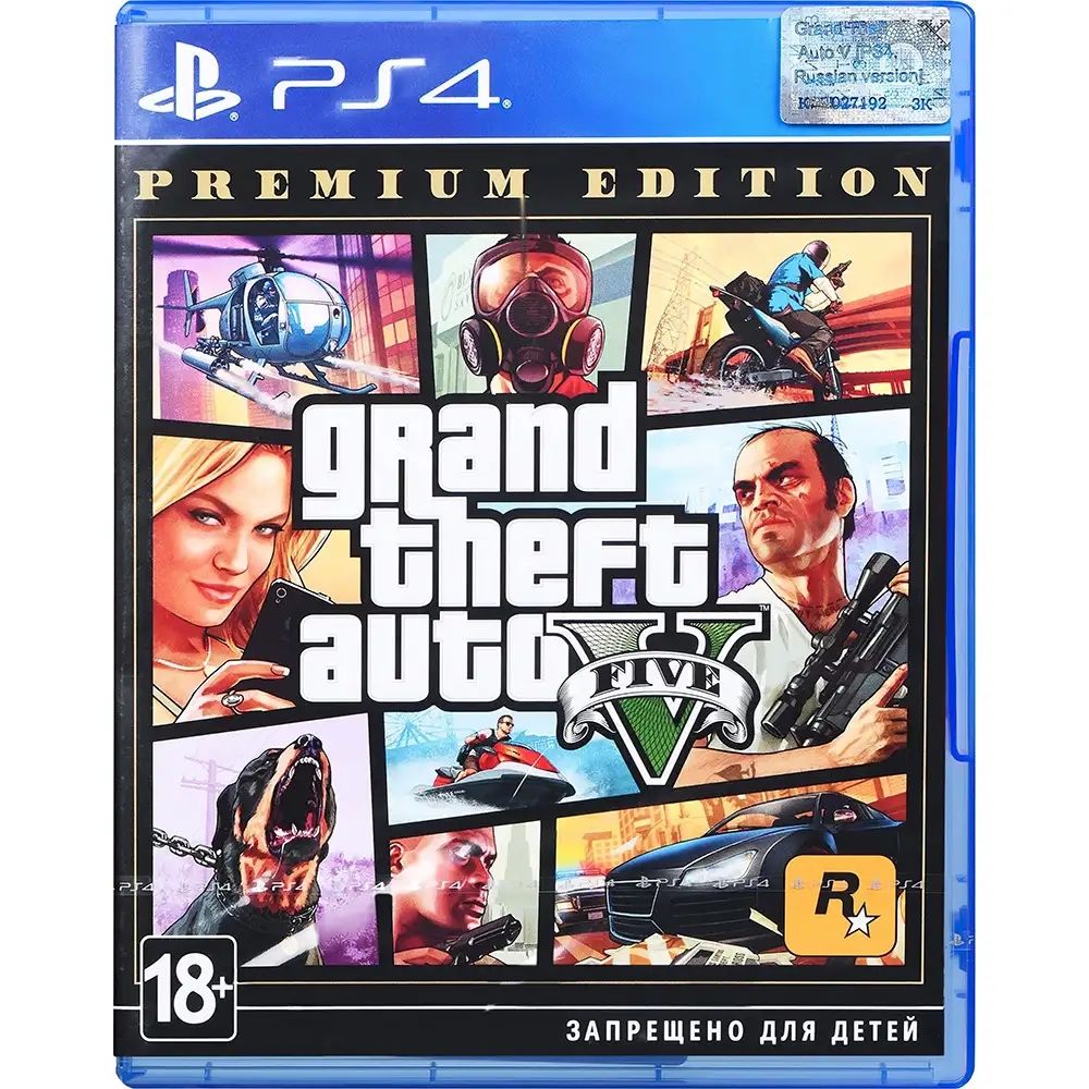 Гра Grand Theft Auto V Premium Edition для PlayStation 4