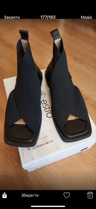 Estro натуральна шкіра