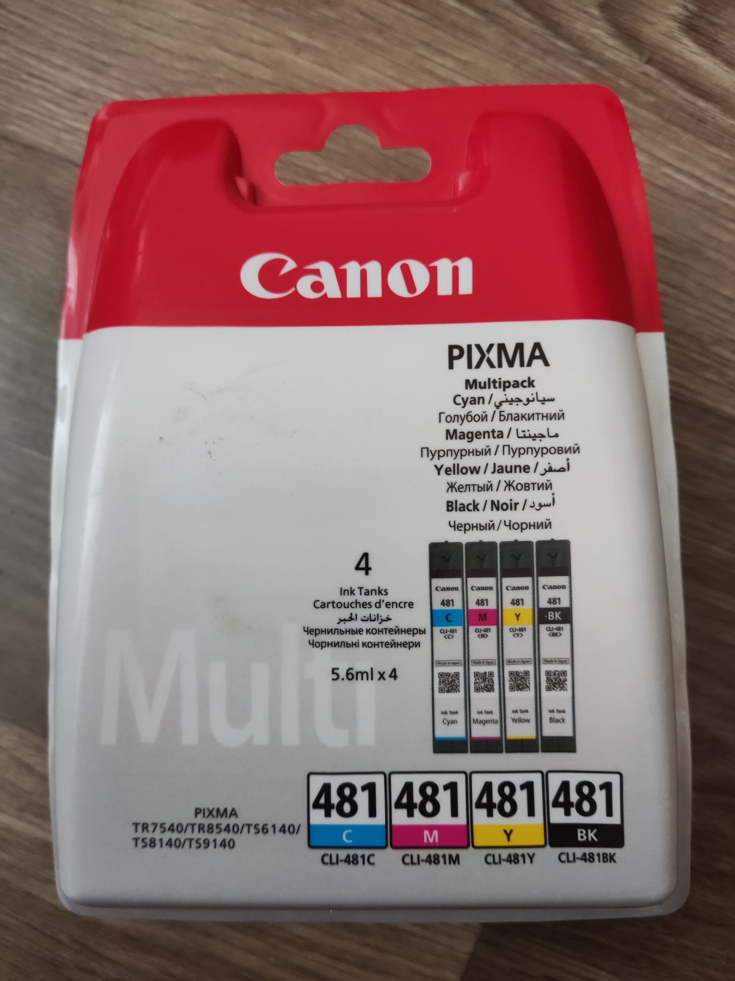 Комплект картриджів Canon Cli-481
