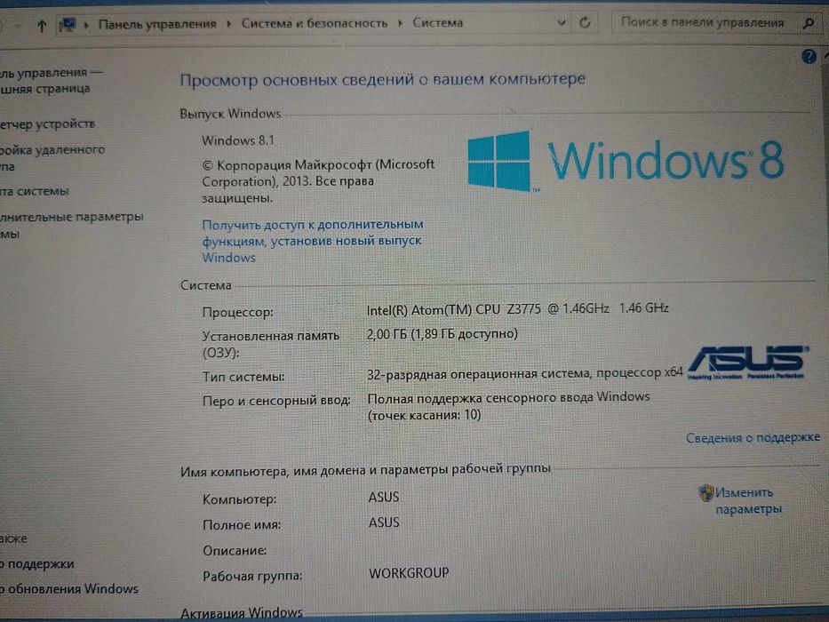 ноутбук-планшет Asus T200TA та два планшета Asus та Lenovo