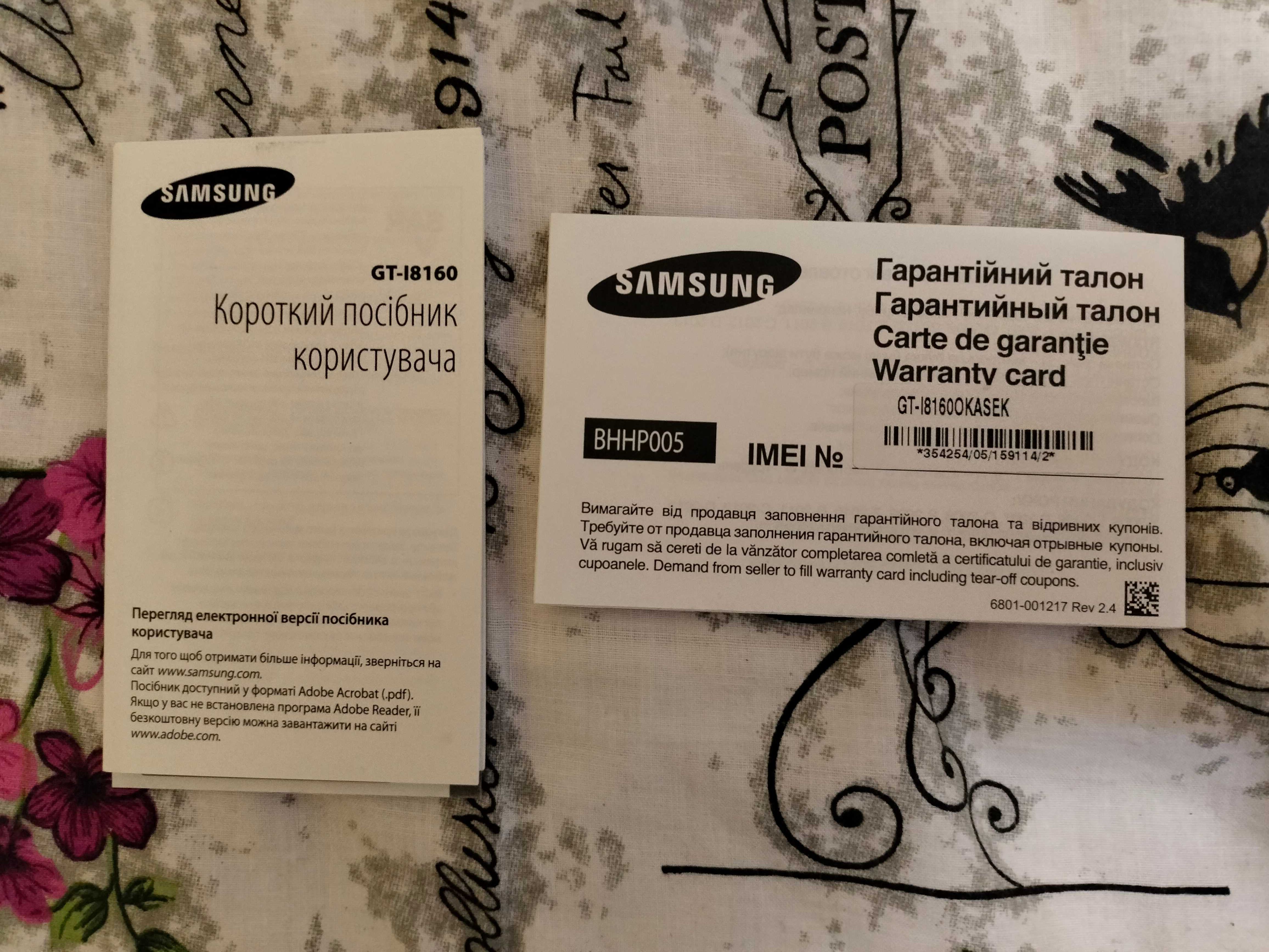 Продам мобільний телефон Samsung Galaxy Ace 2