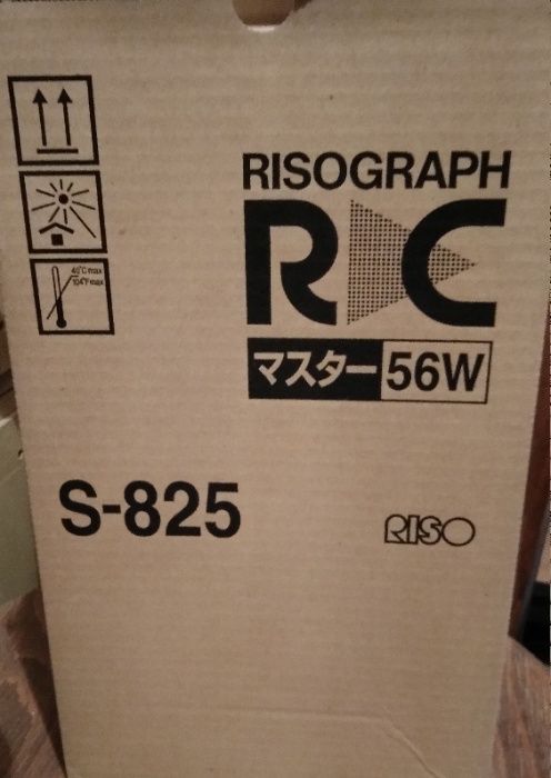 Riso Matryca A3 do RC Oryginalna s825 RISOGRAPH
