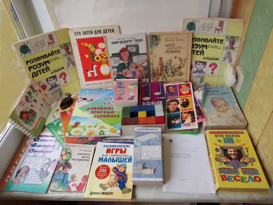 Книги детские тематические детские современные и ссср большие