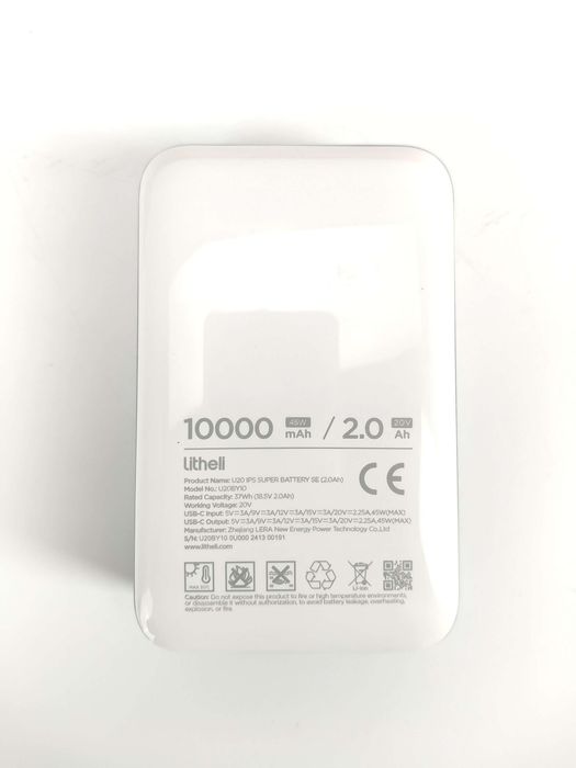 Podkaszarka do trawy U20GT01-0U110 2Ah 1,41kg