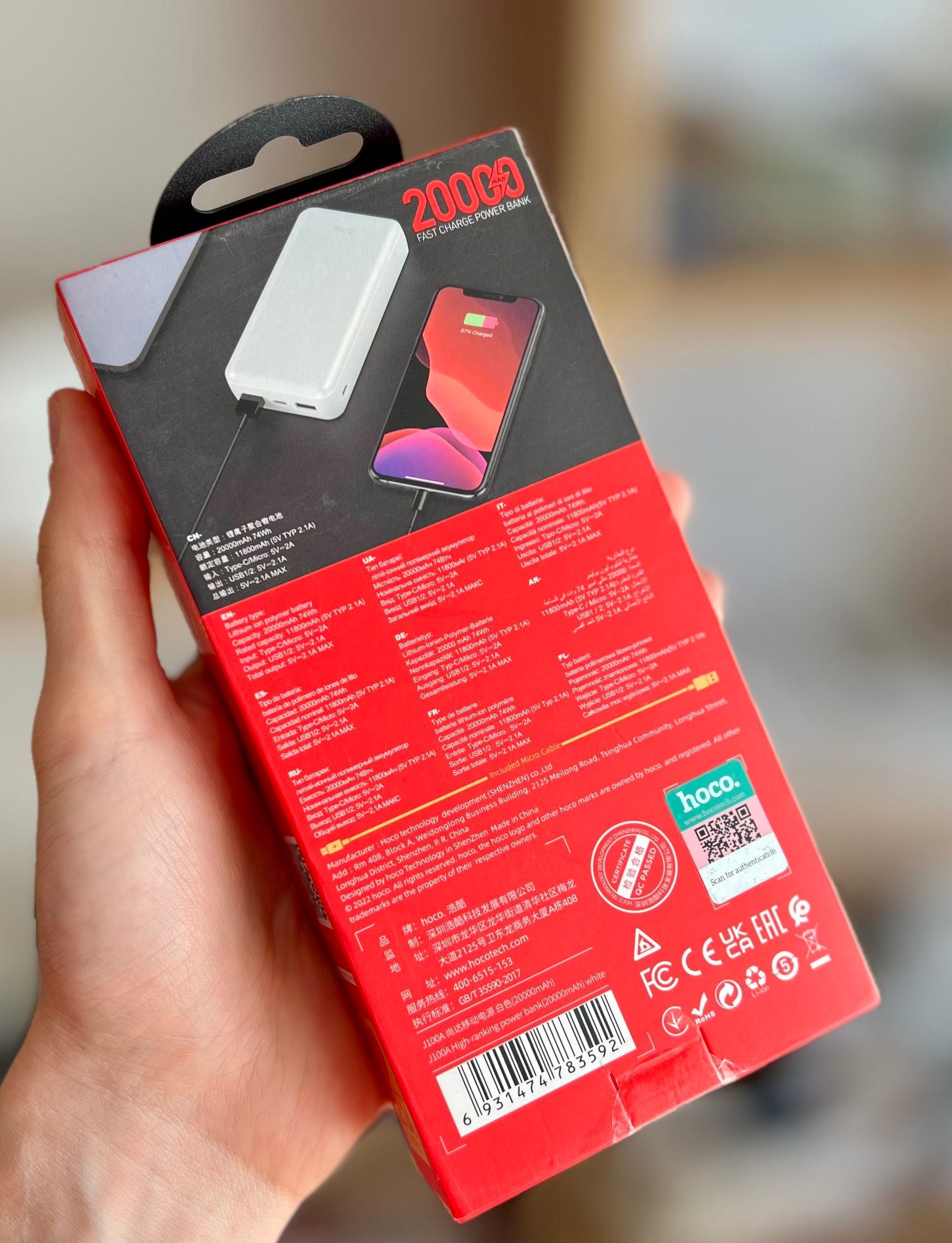 В наявності! Power Bank Hoco J100A 20000mAh 10.5W / Павербанк 20000мАг