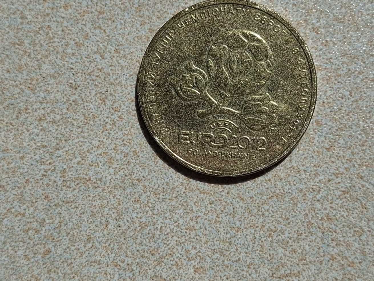 Монеты. Украина. СССР. Россия. Боны.