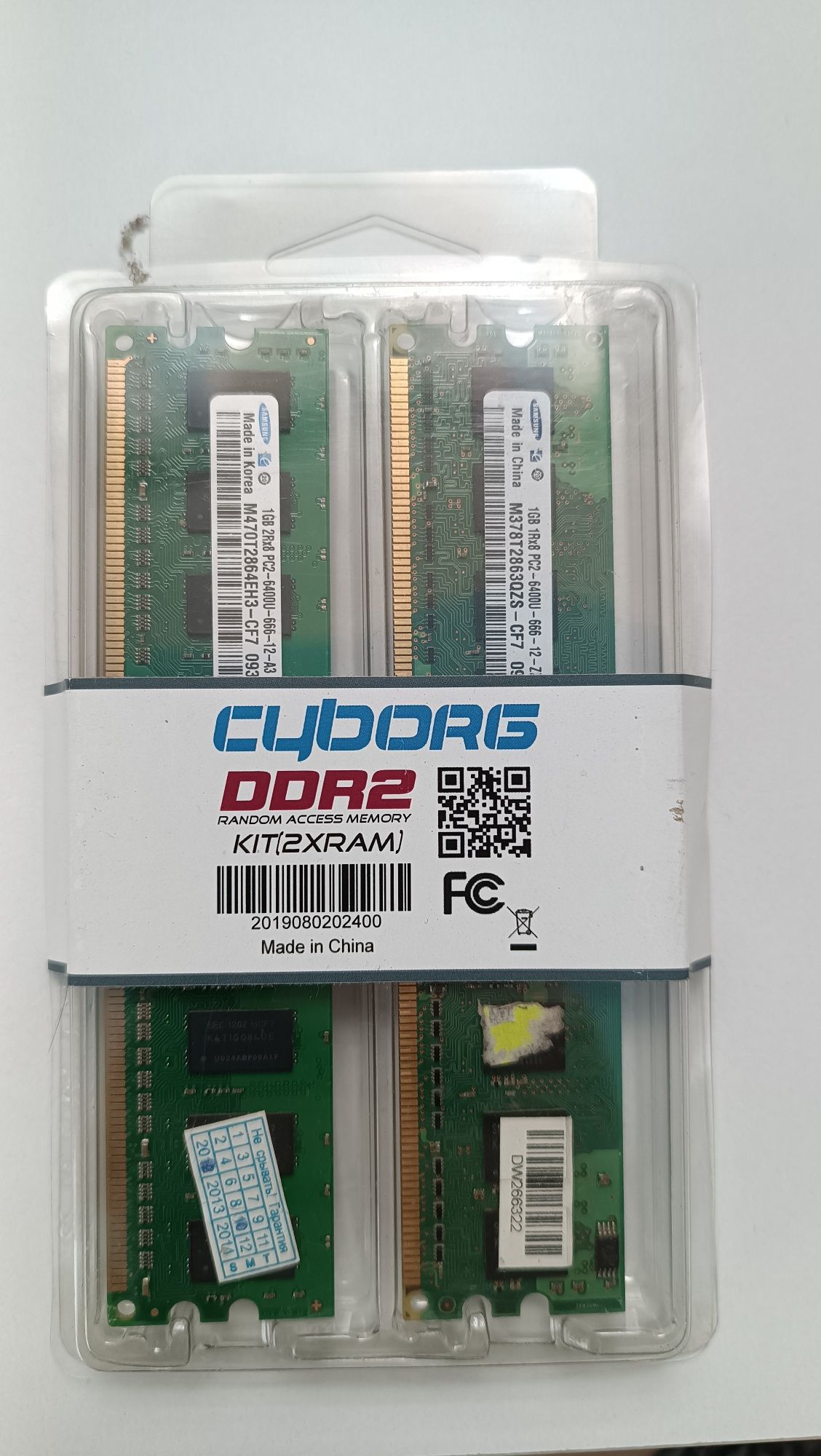 Видеокарты HD4650  ОЗУ DDR2