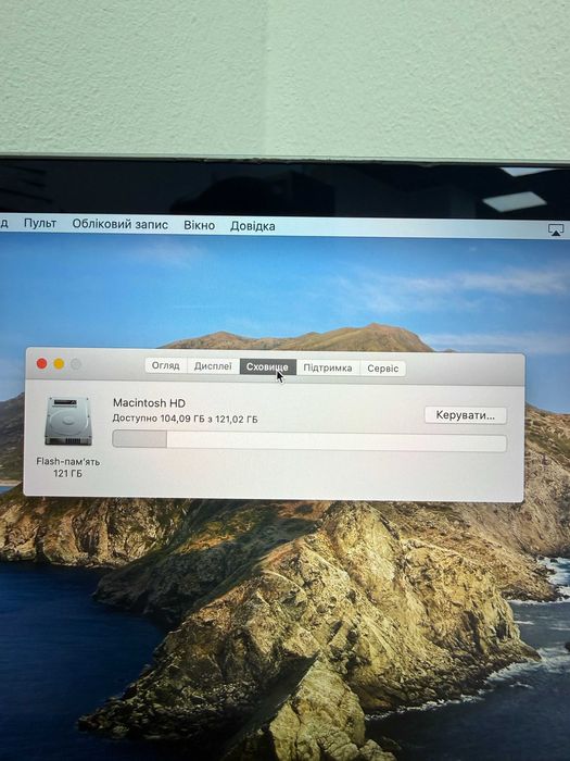 MacBook Pro 2017 ( i5 | 8gb | 128 ssd ) ідеальний стан . 32289SV